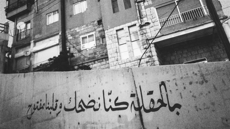 بخبر كان (Lebanon)