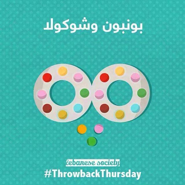 بونبون وشوكولا .