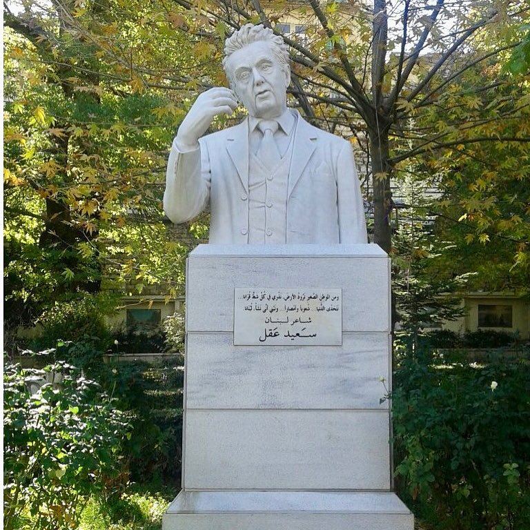 تمثال الشاعر الكبير سعيد عقل في حديقة الممشية زحلة.... zahleh zahle... (Zahlé, Lebanon)