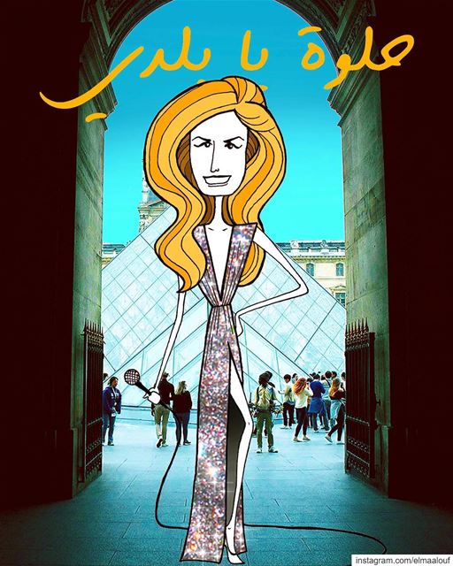 ‎- حلوة يا بلدي -..... Dalida  liveloveparis  art_help  داليدا ... (Paris, France)