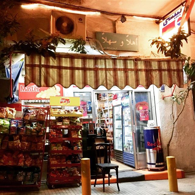 دكانة أبو وليد....I love these old grocery shops!  BuyfromALocal ... (Achrafieh, Lebanon)