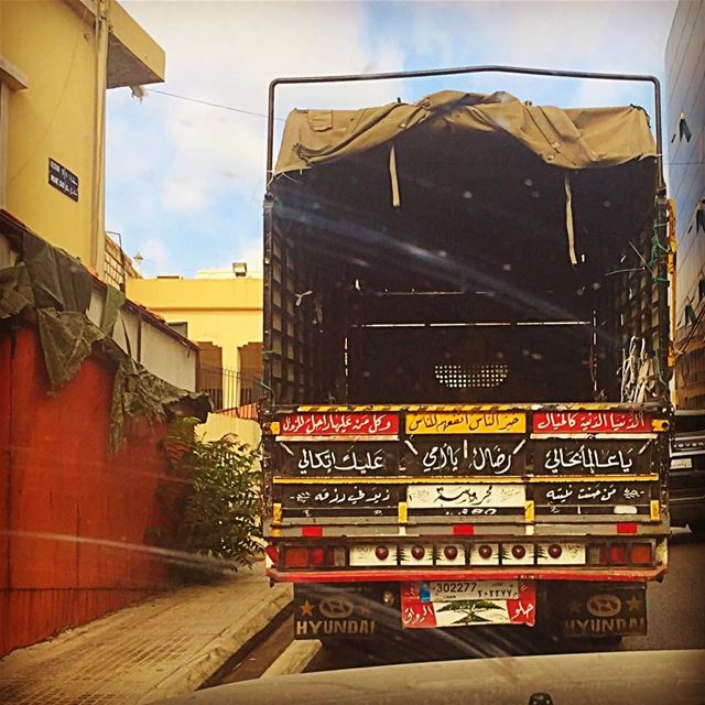 رضاك يا امي! كل شوفور بيك اب بدو رضا امو قبل كل شي!  truck  ornament ... (Hazmieh)