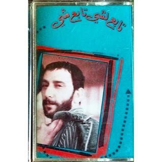 زياد_الرحباني 