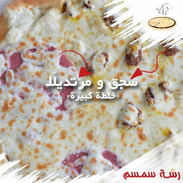 سجق و مرتديلا!!!خلطة كتير كبيرة👨‍🍳😍👌...  rashetsomsom  greatmixing ... (Rashet somsom - رشة سمسم)