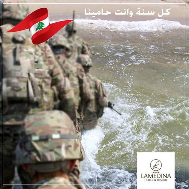 شكراً وينعاد عليك ! الله يحميك ويقويك  عيد_الجيش_اللبناني ⚔️🇱🇧⚔️  لبنان ... (Lebanon)