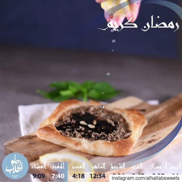 شو رأيكم اليوم تاكلو صفيحة طرابلسية مع دبس الرمان عالافطار؟ شي بشهي 👌😋بي (Abed Ghazi Hallab Sweets)