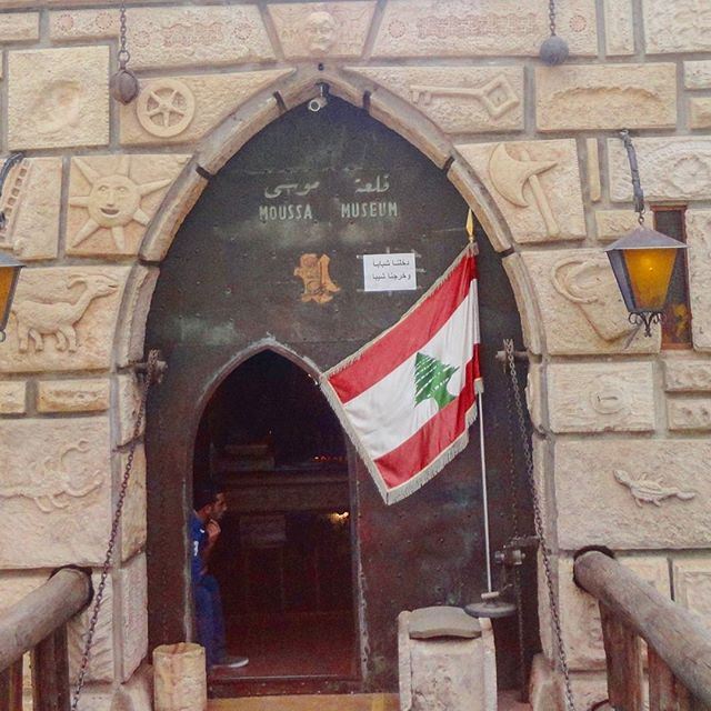 صانه ربه لمدى الازمان .. (Moussa castleقلعة موسى)