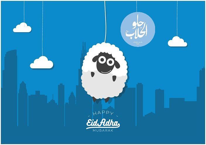 كا عام و أنتم بخير و ينعاد على الجميع بالصحة و العافية 🐑😁🙏 eidaladha --- (Abed Ghazi Hallab Sweets)