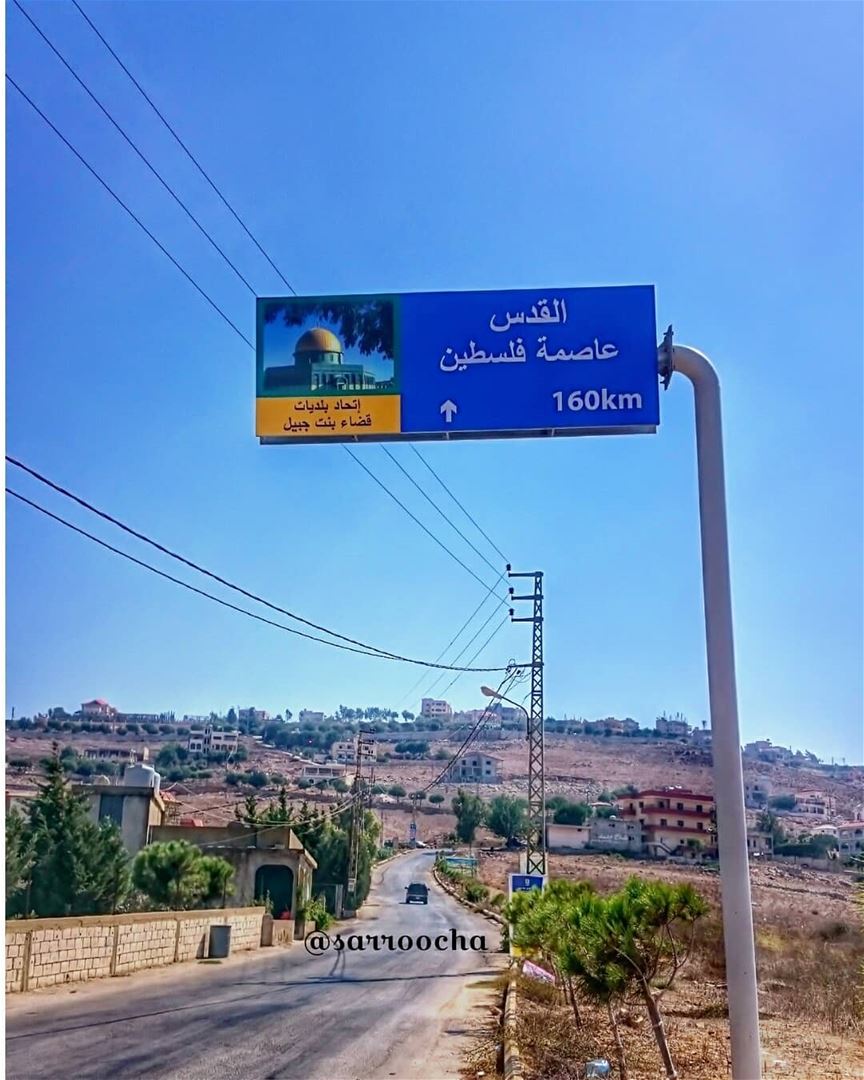كل الطرق تؤدي إلى  القدس. takenbyme  ptk_Lebanon  visitlebanon ...