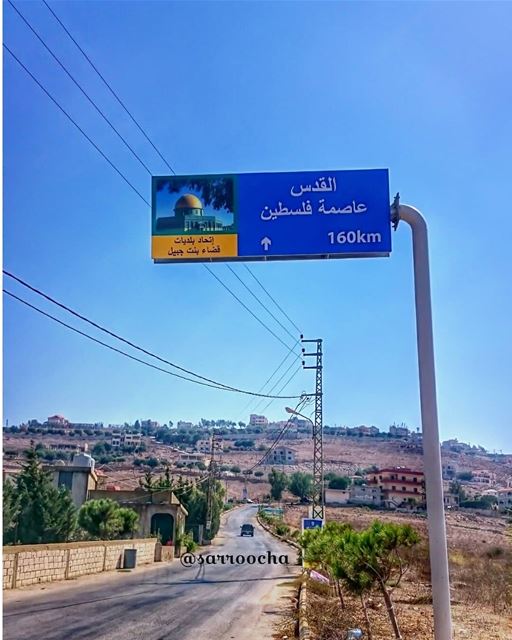 كل الطرق تؤدي إلى  القدس. takenbyme  ptk_Lebanon  visitlebanon ...