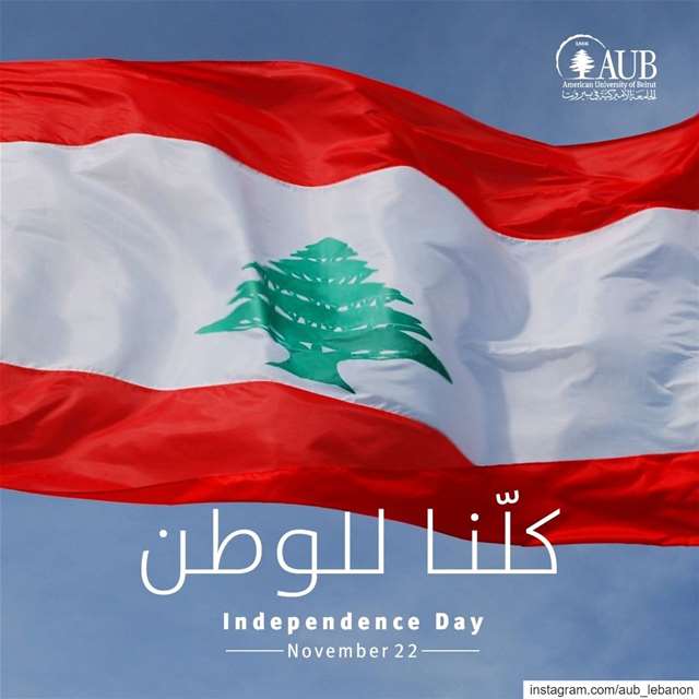 كلُّنا للوَطـَن للعلى للعَلَمMay our Lebanese flag always soar high...