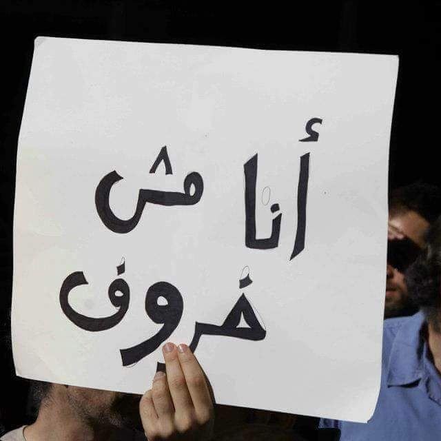 كونوا كتار الإثنين في ساحة رياض الصلح الساعة ٥ لإعادة الأمل إلى الشارع. 