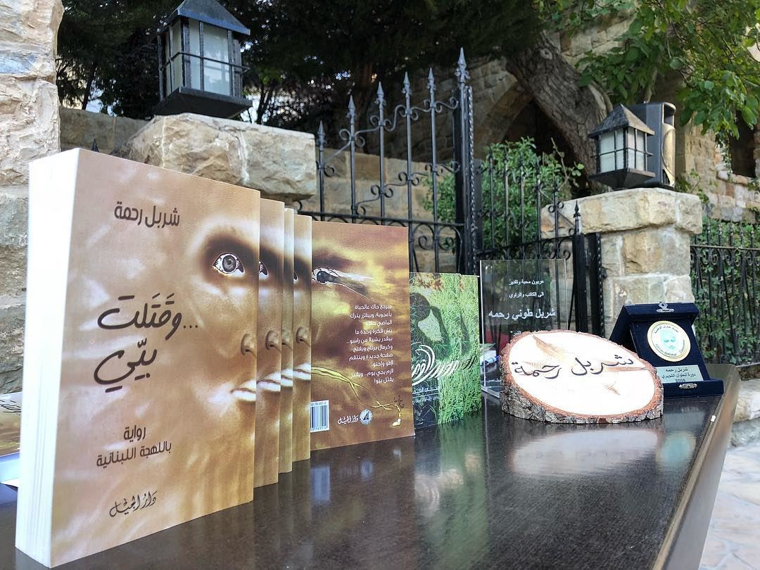 لاقونا...  وقتلت_بيي  مخبى_القمر ••• book  booksigning  reading  culture ... (Bsharri, Lebanon)