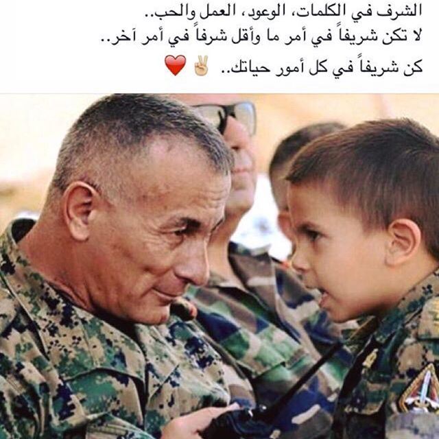 لبنانالجيش_اللبنانيوطنتضحيةarmedforceslebanonlebanesearmymilitaryالله_يحميكالشرفشرفقائدالمغاويرشامل_روكز