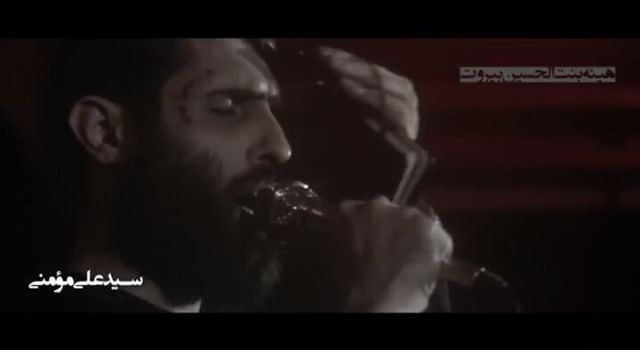 •ما دمت أتنفّس أنا بكّاء ولطّامفليسلم رأس زينب وليشق رأسي• سيد_علي_مؤمن (Hâret Hraïk, Mont-Liban, Lebanon)
