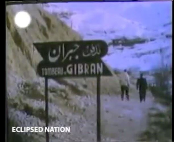 متحف ومدفن جبران_خليل_جبران بشري ١٩٥١