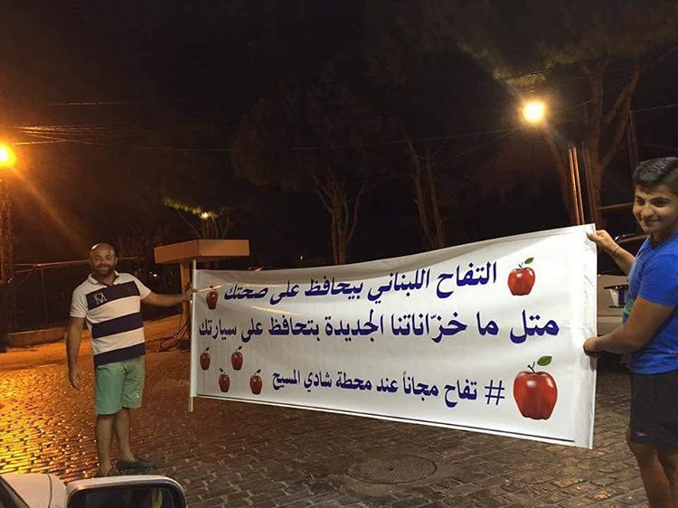محطة السيد شادي المسيح....تدعم مزارعي التفاح.انفه الكورة.Facebook Page:...