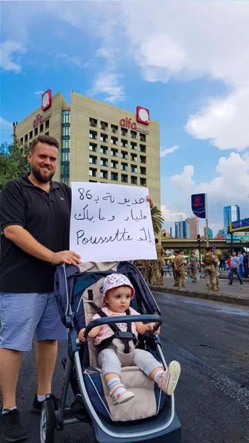 مديوني بي 86 مليارد وما بملك إلا "Pousette" - لبنان ينتفض