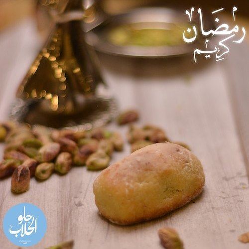 معمول العيد على البواب 😍😋 ولا أطيب من هيك👌  رمضان_٢٠١٧  رمضان_كريم  معمو (Abed Ghazi Hallab Sweets)