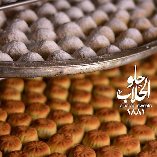 معمول العيد على البواب 😍😋 ولا أطيب من هيك👌  رمضان_٢٠١٧  رمضان_كريم  معمو (Abed Ghazi Hallab Sweets)