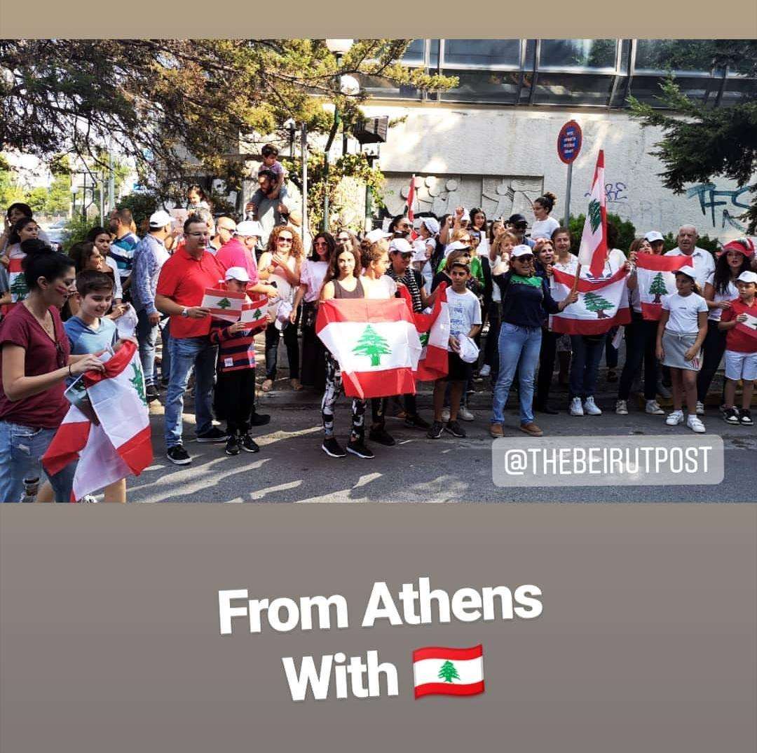 من اليونان - لبنان ينتفض (From Athens with Lebanon)