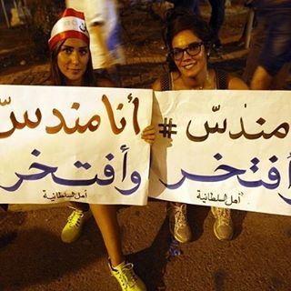 مندسين revolution lebanon 2016 wakeuppeople openyoureyes