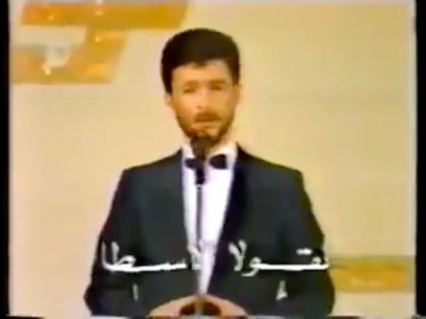نقولا الاسطا ستوديو الفن ١٩٨٨ ، Nicolas El Osta Studio El Fan 1988 .