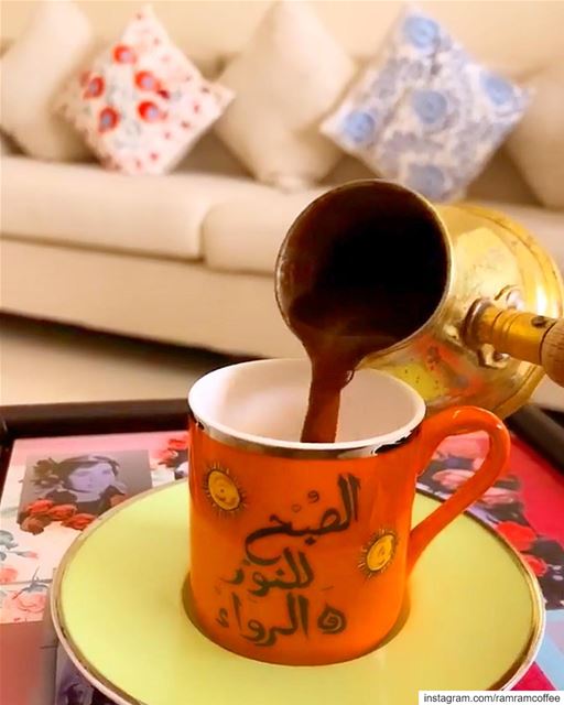 وفي الصبـَاح رائحة القهوه تعلن بدء الحياة  صباح_النور... ramramcoffee...