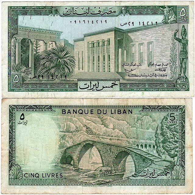 ٥ ليرات ،