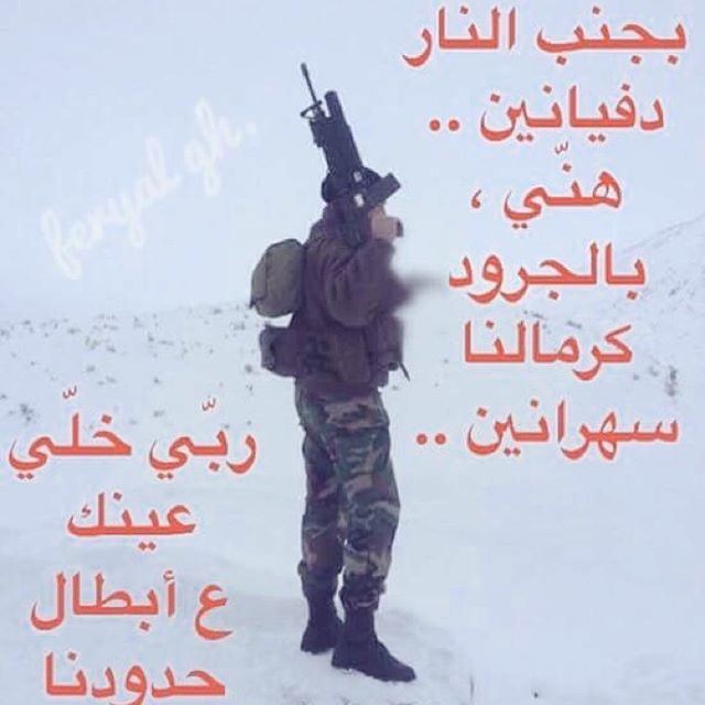 ✌️🇱🇧. militarylebanonlebanese_armyarmyالجيش_اللبنانيعرسالالجردااجرود