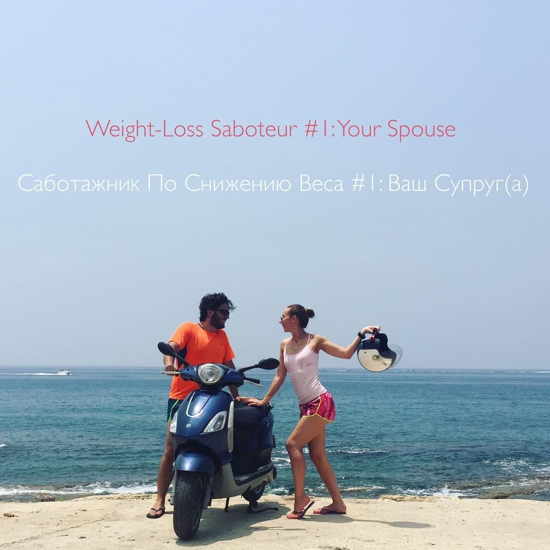 ✔️Weight-Loss Saboteur  1: YOUR SPOUSEMen and women usually gain 2-4 kg... (Amchit)